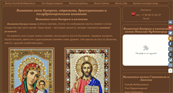 Desktop Screenshot of ikona2.info
